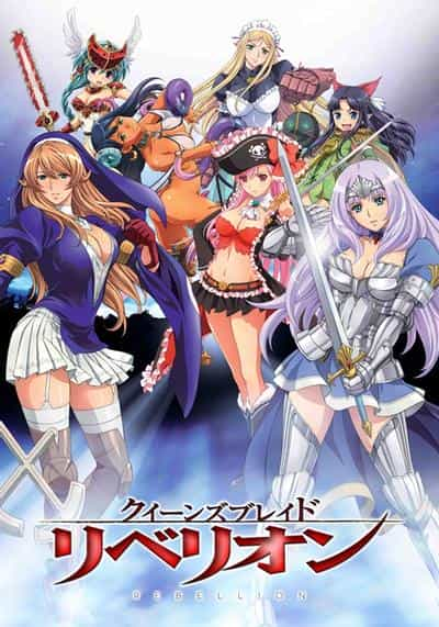 [HKG][Queen's Blade Rebellion][05][BIG5][720P]